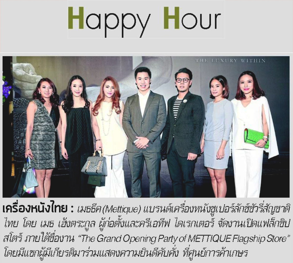 Post Today March 19, 2016