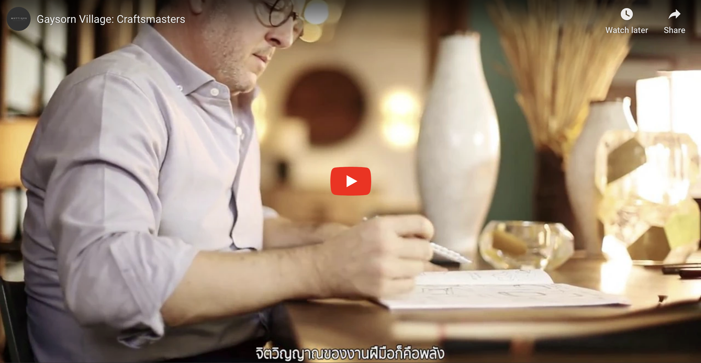 METTIQUE IN COLLABORATION WITH GAYSORN VILLAGE: THE SPIRIT OF CRAFTSMASTERS CAMPAIGN