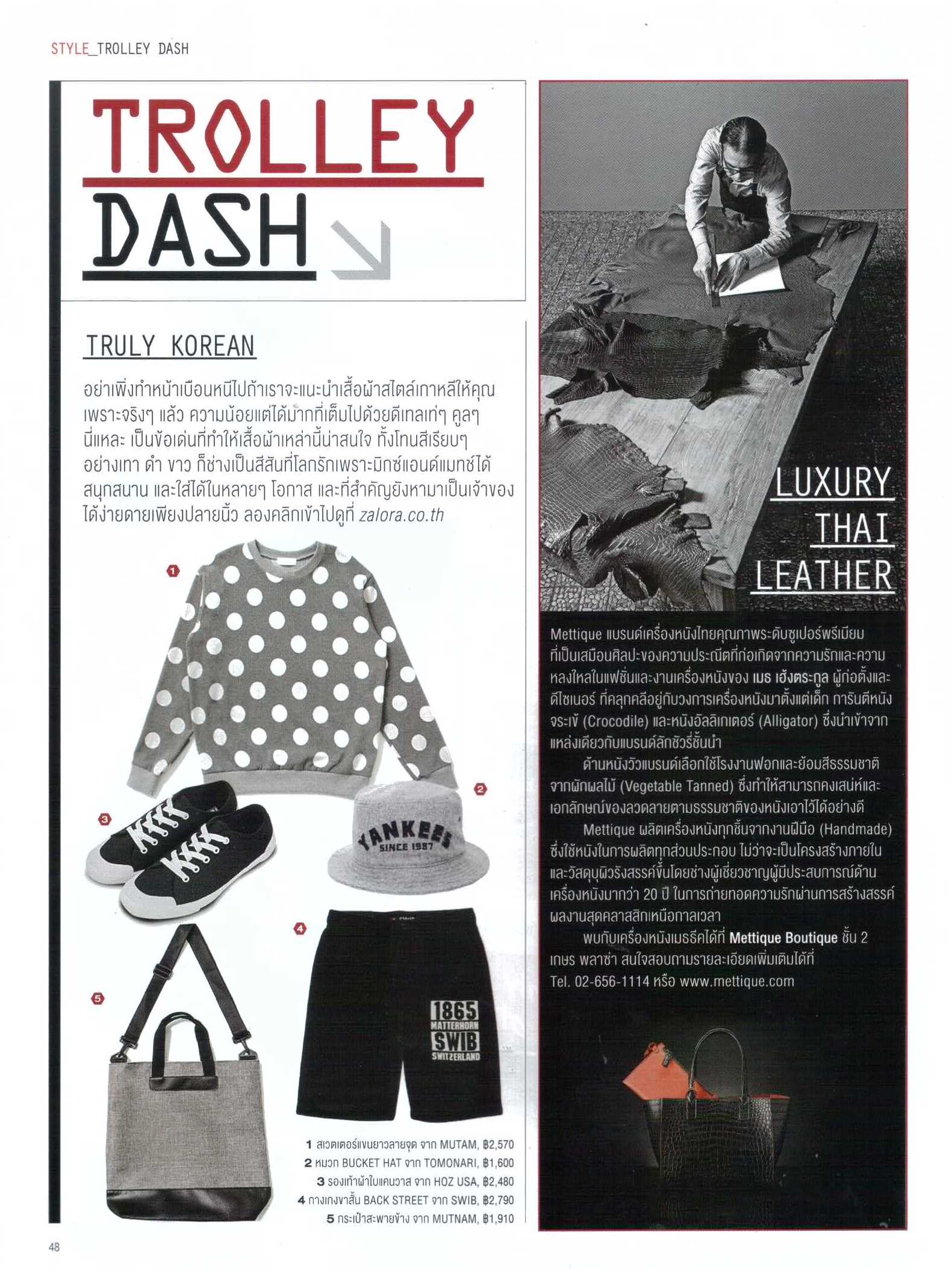 Attitude March, 2016