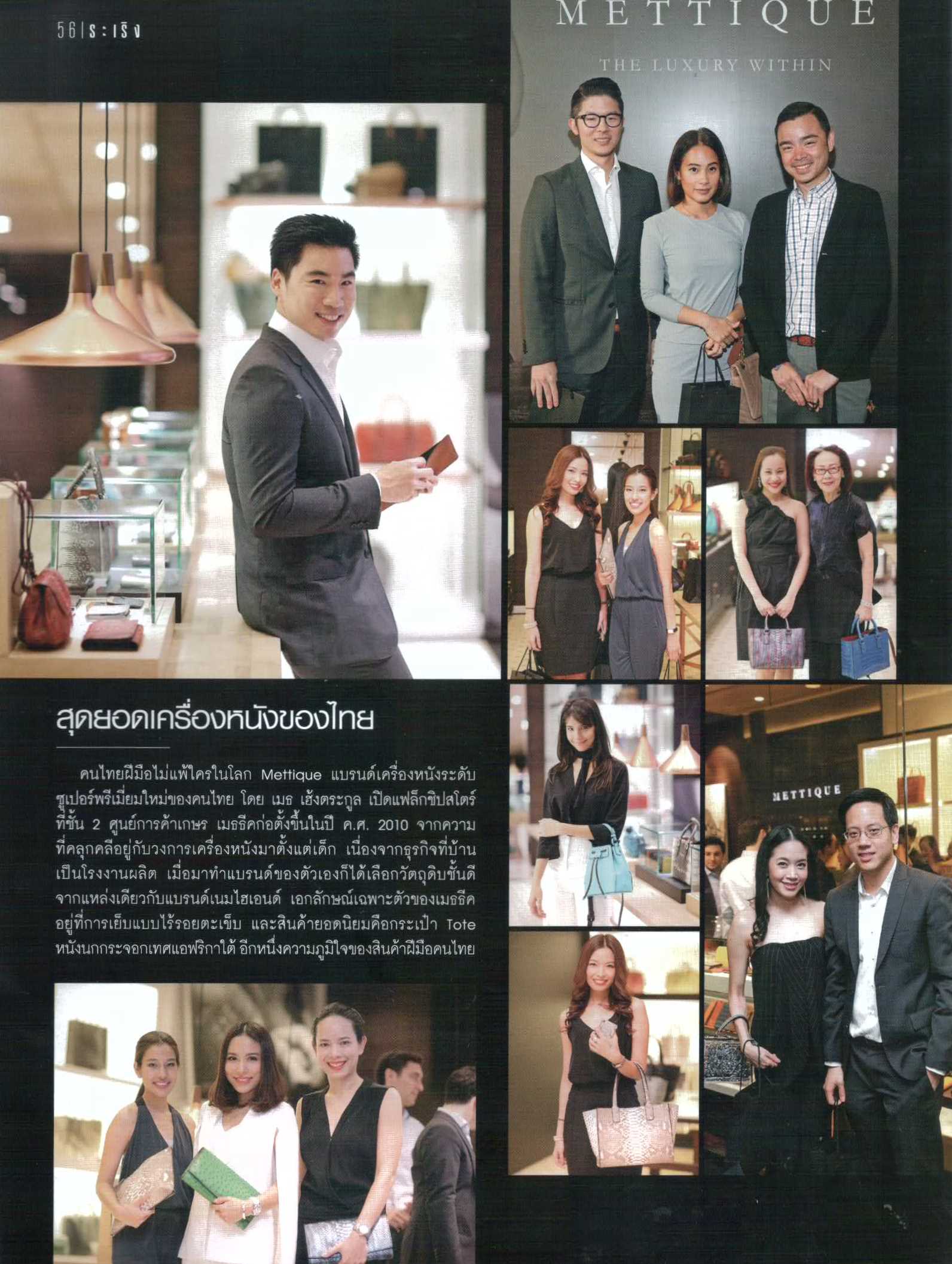 Dichan April, 2016
