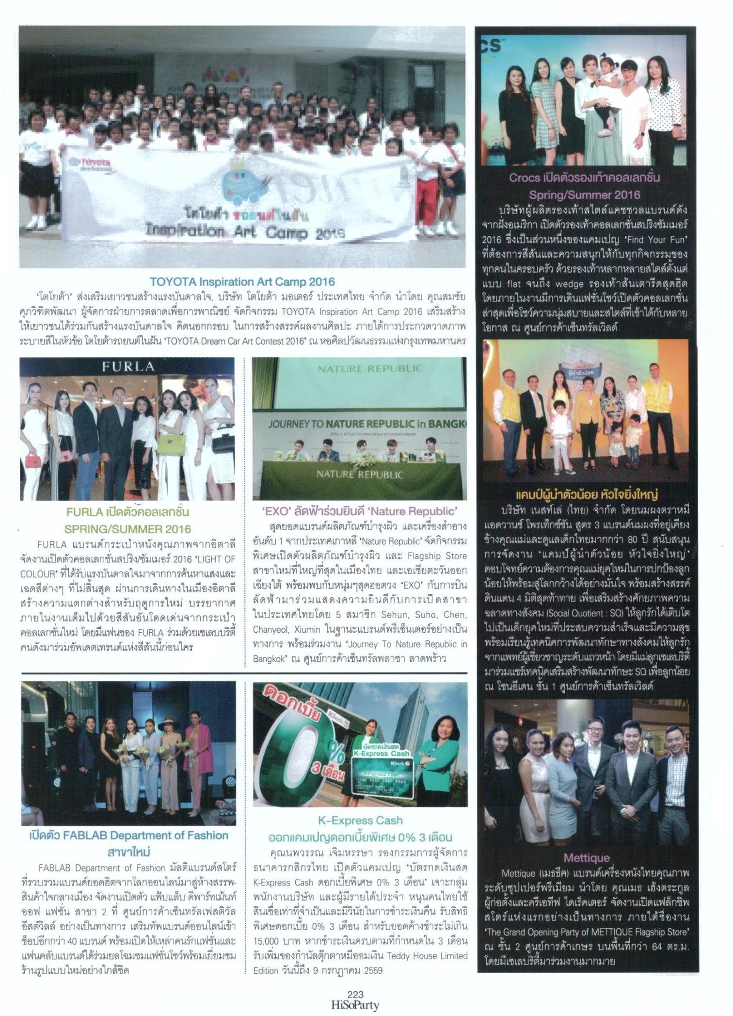 HiSo Party May, 2016